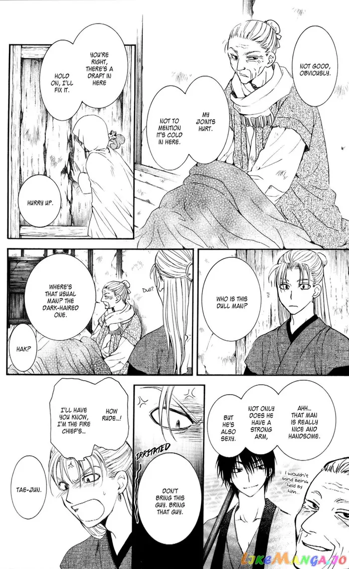 Yona of the Dawn Chapter 57 image 10_optimized